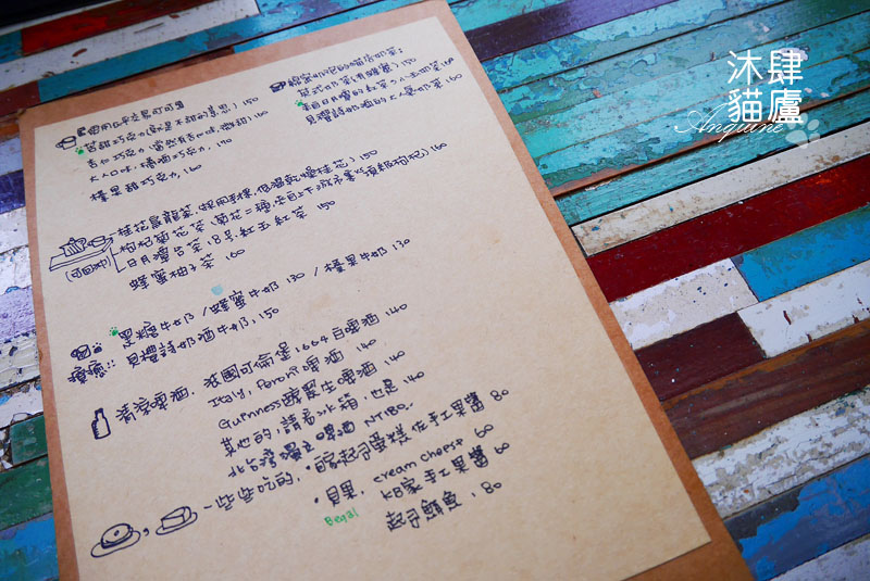 廖西瓜@台北市大安區沐肆貓廬6