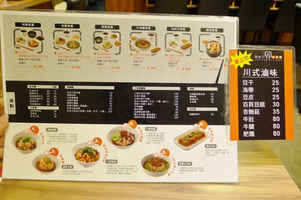 卯金刀抄手舖：口碑16-對人友善餐廳.食材美味豐盛的卯金刀抄手舖