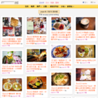 yoyo & 小強的美食牆