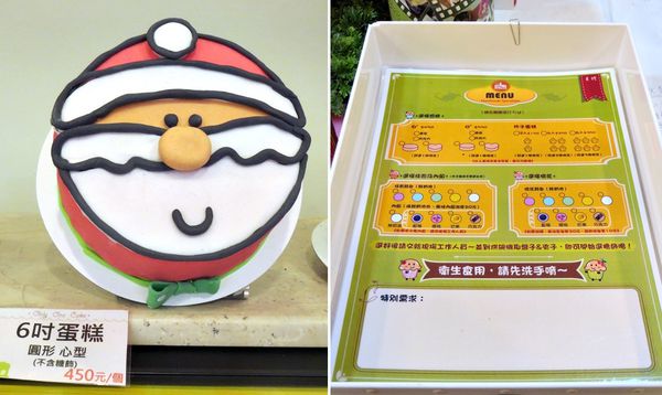 Only One Cake糕創意，DIY蛋糕裝飾，