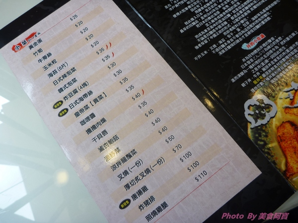 龍丼亭:【口碑卷九】日式拉麵丼飯試吃-龍丼亭