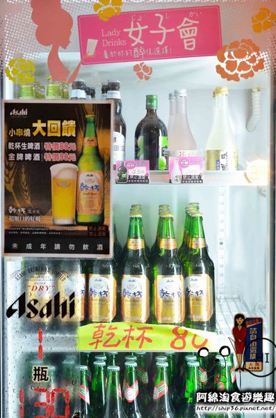 小串燒：【台北居酒屋】【北捷南勢角站】小串燒-愈晚愈熱鬧的居酒屋．中永和串燒/居酒屋/寵物友善餐廳/興南夜市