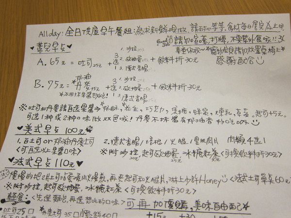 蒂兒咖啡:台南。蒂兒咖啡Dear Brunch