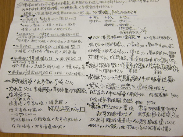 蒂兒咖啡:台南。蒂兒咖啡Dear Brunch