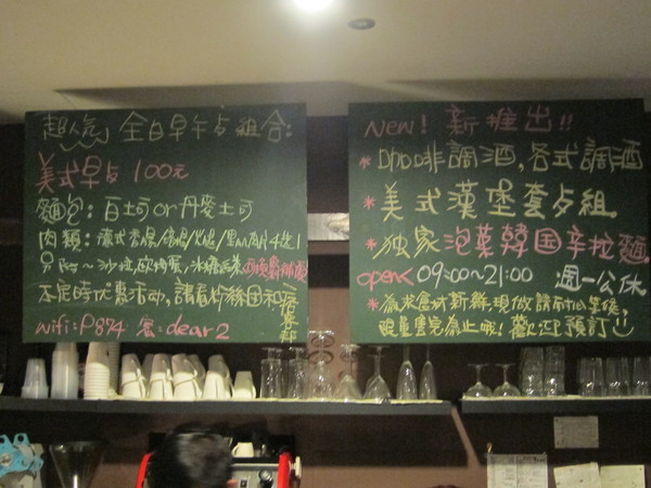 蒂兒咖啡:台南。蒂兒咖啡Dear Brunch