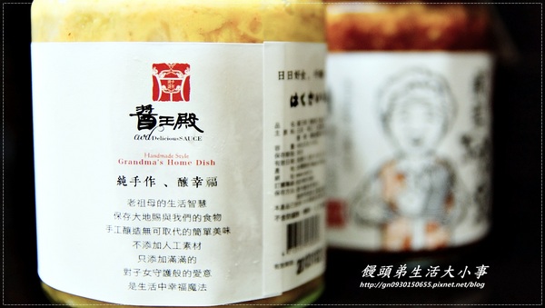 醬王殿:【醬王殿】堅持古法手工釀造~傳成台灣好味道