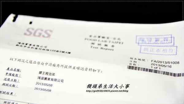 醬王殿:【醬王殿】堅持古法手工釀造~傳成台灣好味道