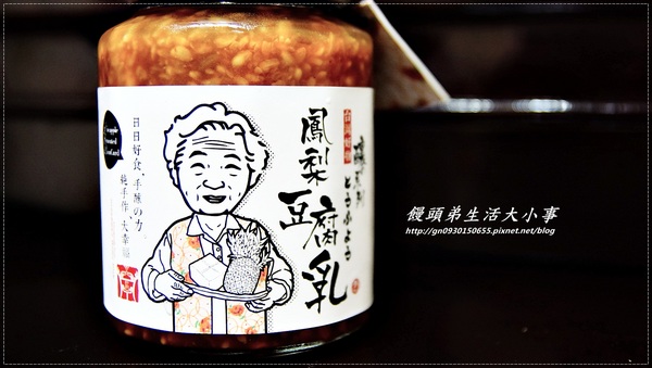 醬王殿:【醬王殿】堅持古法手工釀造~傳成台灣好味道