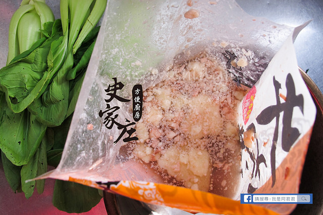 史家庄方便廚房清燉牛肉湯_阿君君-4727