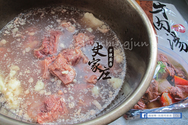 史家庄方便廚房清燉牛肉湯_阿君君-4735