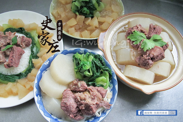 史家庄方便廚房清燉牛肉湯_阿君君-4818