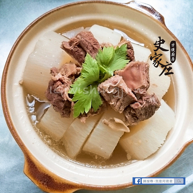 史家庄方便廚房清燉牛肉湯_阿君君-58