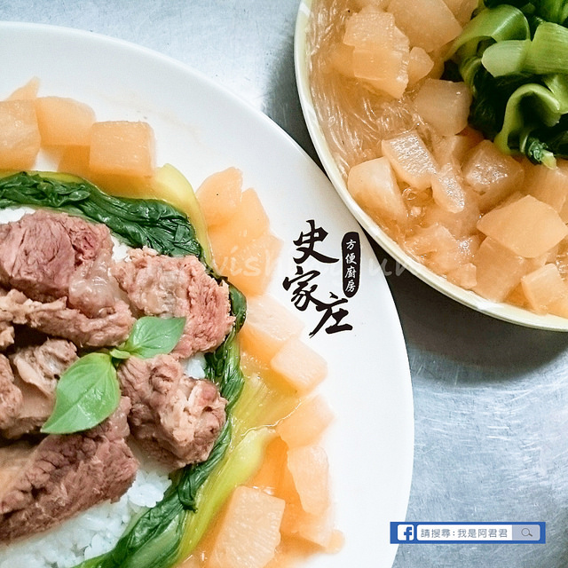 史家庄方便廚房清燉牛肉湯_阿君君-20