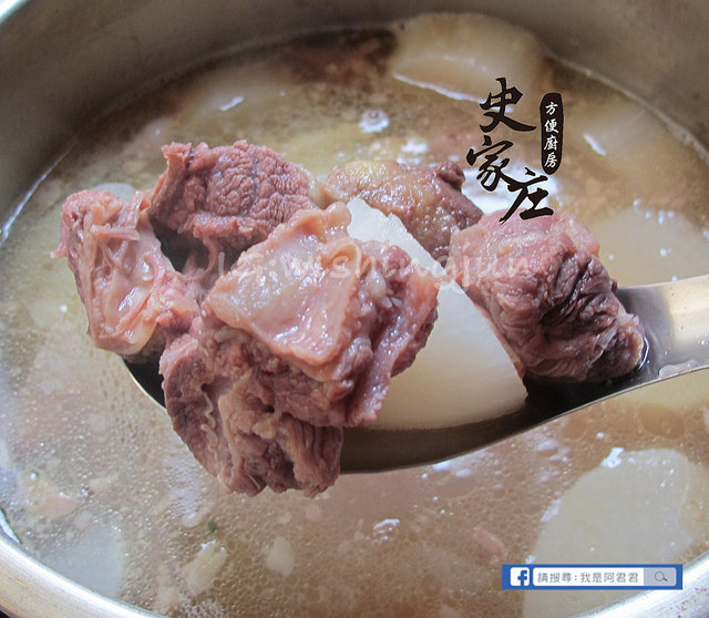 史家庄方便廚房清燉牛肉湯_阿君君-4753