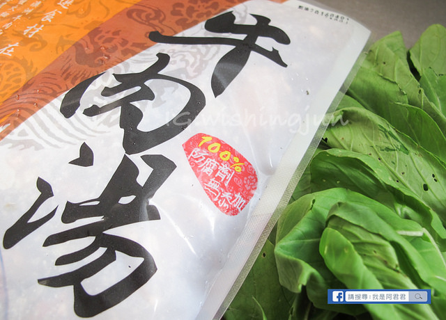 史家庄方便廚房清燉牛肉湯_阿君君-4722