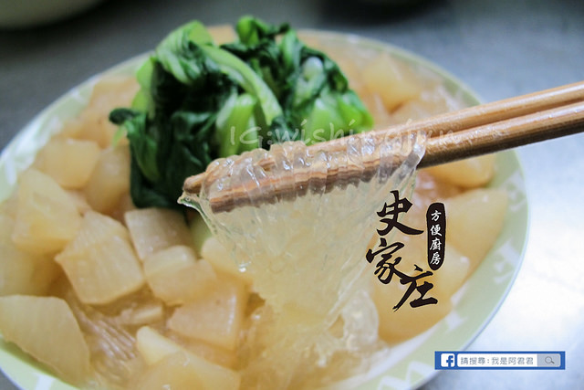 史家庄方便廚房清燉牛肉湯_阿君君-4802