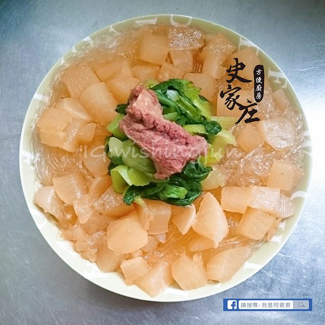 史家庄方便廚房清燉牛肉湯_阿君君-26