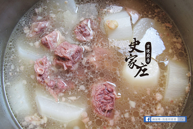 史家庄方便廚房清燉牛肉湯_阿君君-4743