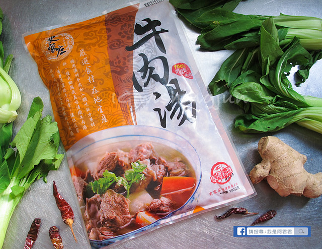 史家庄方便廚房清燉牛肉湯_阿君君-4717