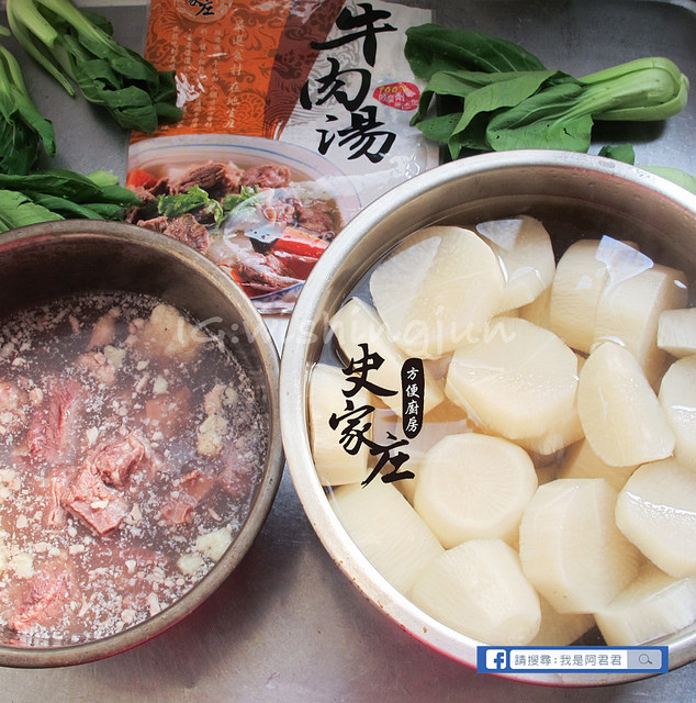 史家庄方便廚房清燉牛肉湯_阿君君-4739