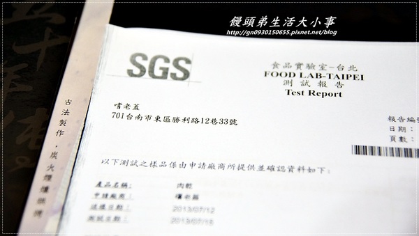 嚐老蓋香腸:【嚐老蓋】50年獨門技藝~純手工古早味的伴手禮