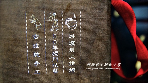 嚐老蓋香腸:【嚐老蓋】50年獨門技藝~純手工古早味的伴手禮