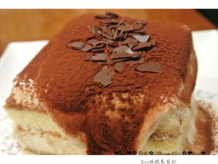 CAMPUS CAFE(南京店):【食記】oO。台北 Campus Cafe 康熙來了推推的超好吃店家,超囂張的提拉米蘇瀑布,讓我們一起消滅它吧~。o○。