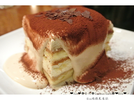 CAMPUS CAFE(南京店):【食記】oO。台北 Campus Cafe 康熙來了推推的超好吃店家,超囂張的提拉米蘇瀑布,讓我們一起消滅它吧~。o○。