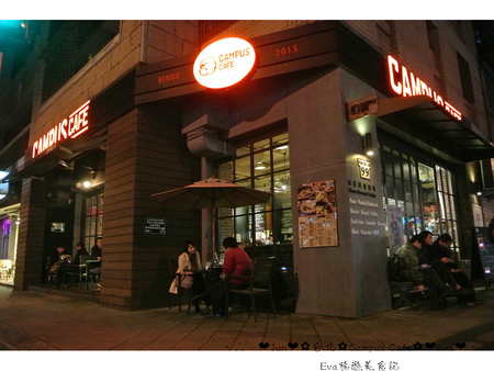CAMPUS CAFE(南京店):【食記】oO。台北 Campus Cafe 康熙來了推推的超好吃店家,超囂張的提拉米蘇瀑布,讓我們一起消滅它吧~。o○。