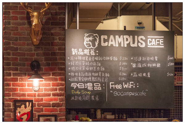campus cafe