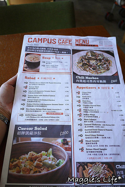 CAMPUS CAFE(南京店)：台北美食。捷運南京三民【CAMPUS CAFE】康熙來了推薦咖啡廳◆早午餐。帕尼尼。漢堡。三明治。義大利麵。燉飯。免服務費