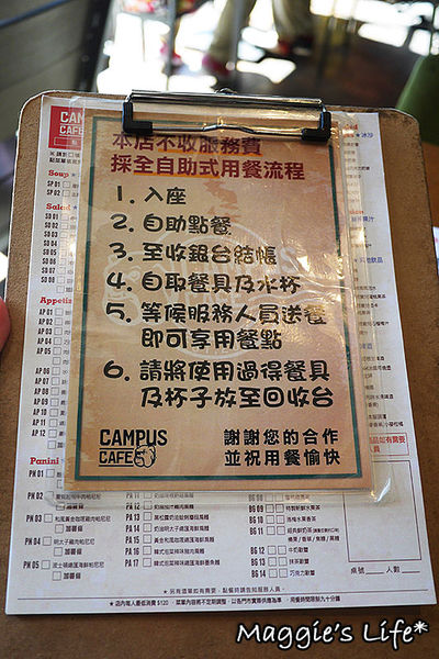 CAMPUS CAFE(南京店)：台北美食。捷運南京三民【CAMPUS CAFE】康熙來了推薦咖啡廳◆早午餐。帕尼尼。漢堡。三明治。義大利麵。燉飯。免服務費