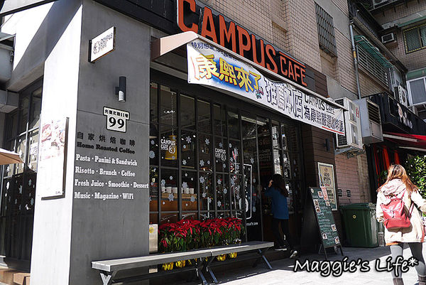 CAMPUS CAFE(南京店)：台北美食。捷運南京三民【CAMPUS CAFE】康熙來了推薦咖啡廳◆早午餐。帕尼尼。漢堡。三明治。義大利麵。燉飯。免服務費