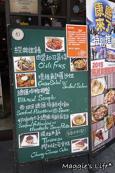 CAMPUS CAFE(南京店)：台北美食。捷運南京三民【CAMPUS CAFE】康熙來了推薦咖啡廳◆早午餐。帕尼尼。漢堡。三明治。義大利麵。燉飯。免服務費