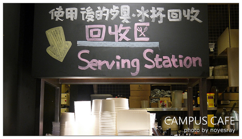 CAMPUS CAFE 03