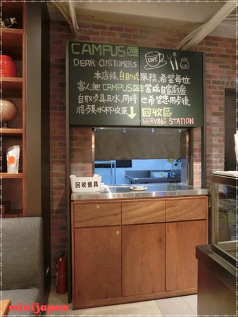 Campus cafe~回收區.JPG