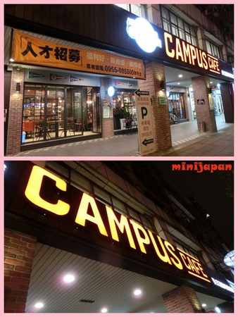 Campus cafe~店外.jpg