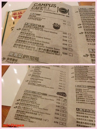 Campus cafe~menu1.jpg
