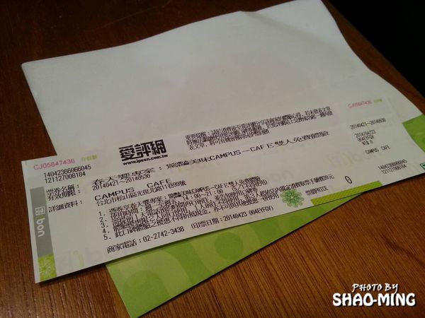 CAMPUS CAFE：(松山)精緻設計氛圍『CAMPUS-CAFÉ』樂活美味義式料理