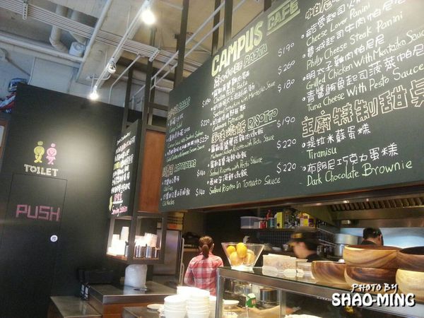 CAMPUS CAFE：(松山)精緻設計氛圍『CAMPUS-CAFÉ』樂活美味義式料理