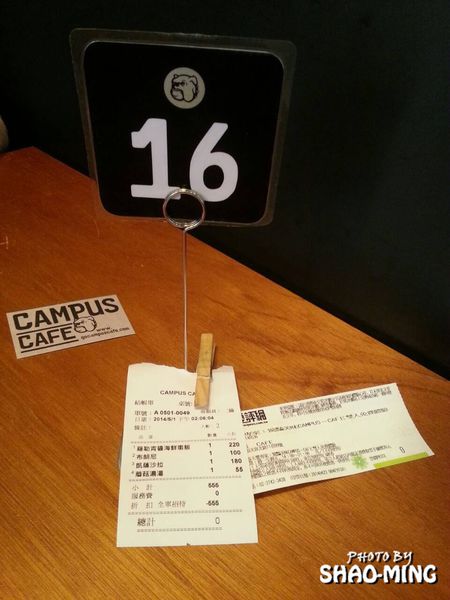 CAMPUS CAFE：(松山)精緻設計氛圍『CAMPUS-CAFÉ』樂活美味義式料理