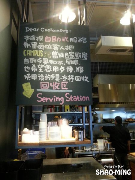 CAMPUS CAFE：(松山)精緻設計氛圍『CAMPUS-CAFÉ』樂活美味義式料理