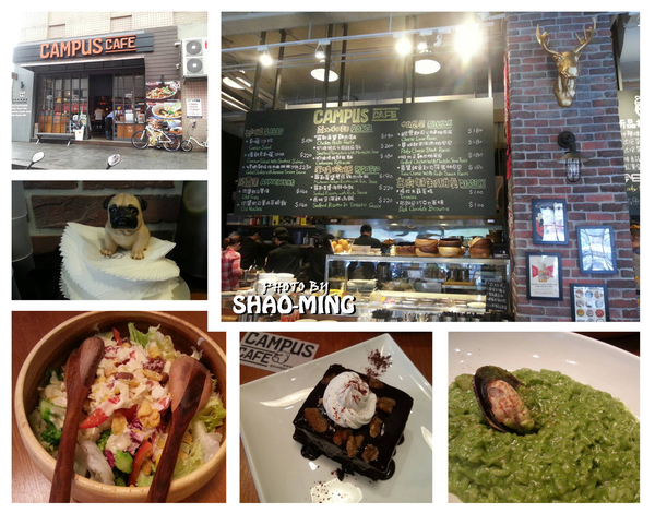 CAMPUS CAFE：(松山)精緻設計氛圍『CAMPUS-CAFÉ』樂活美味義式料理