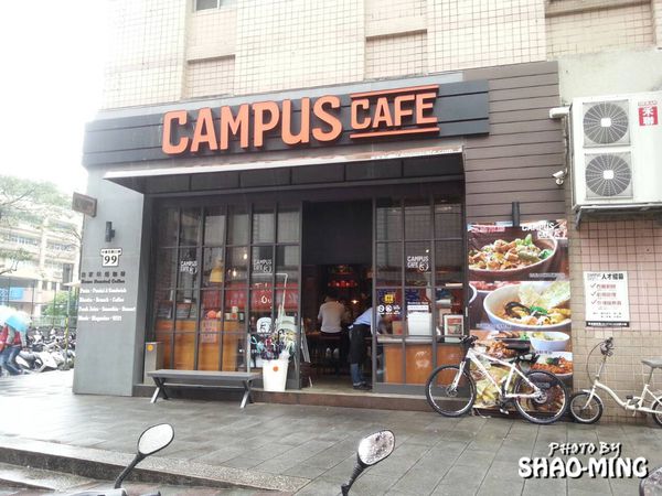 CAMPUS CAFE：(松山)精緻設計氛圍『CAMPUS-CAFÉ』樂活美味義式料理