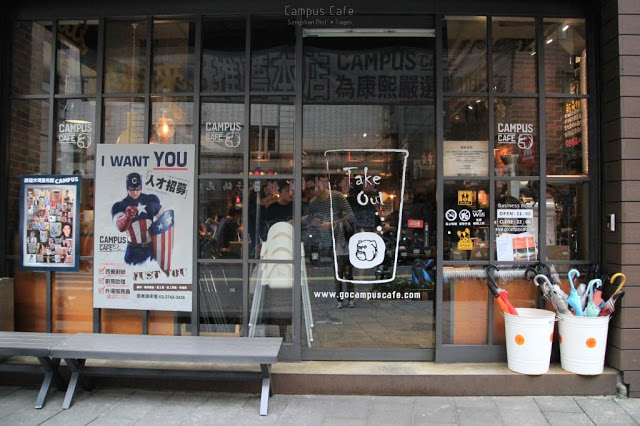 Campus Cafe 南京店