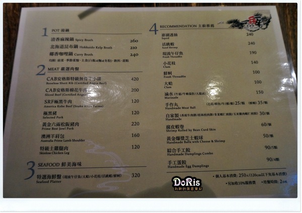 一兵一卒涮涮鍋:麻辣鍋一個人也可以吃得暖呼呼-一兵一卒涮涮鍋