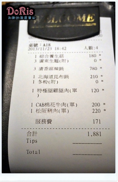 一兵一卒涮涮鍋:麻辣鍋一個人也可以吃得暖呼呼-一兵一卒涮涮鍋