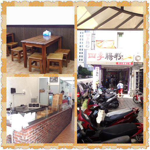 P_20131014_121102_副本