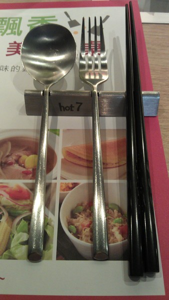 hot7新鐵板料理(基隆路店):打無數次電話,終於定到位的平價鐵板燒「hot7」