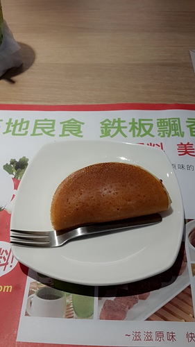 hot7新鐵板料理(基隆路店):【羽諾食記】六張梨捷運美食~hot 7新鐵板料理